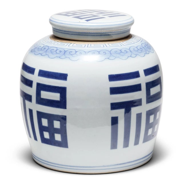 Chinese Chinese Blue & White Good Fortune Jars - A Pair For Sale - Image 3 of 4