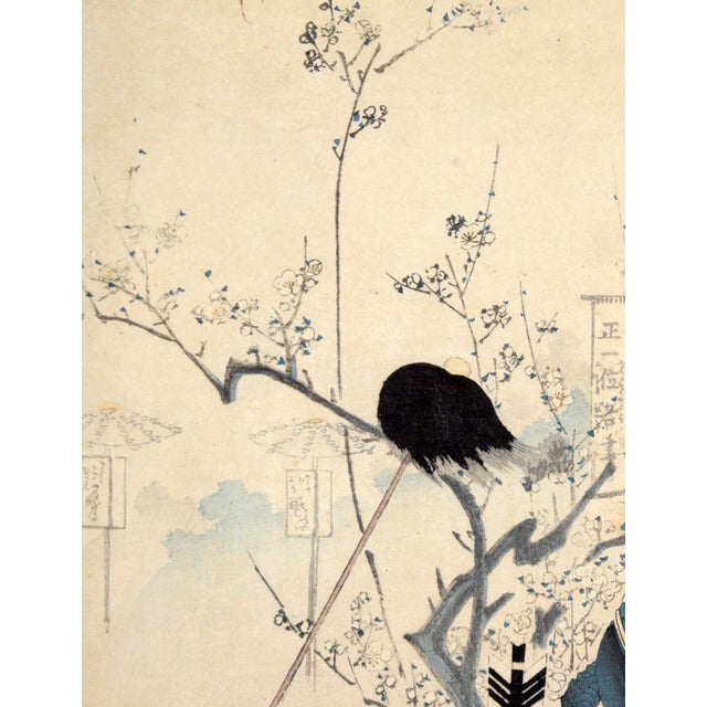 Late 19th Century "First Horse Day, 1896" - Chiyoda Palace - Japanese Woodblock by Chikanobu Yoshu For Sale - Image 5 of 7