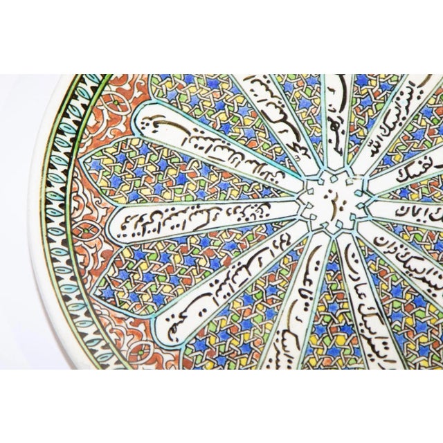 Kutahya Hand Painted Islamic Turkish Decorative Plate 1950's For Sale - Image 4 of 13