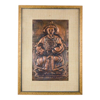 1970s Asian Copper Art of Male by Moonio For Sale