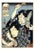 Masunao, Portrait of the Actor Nakamura Shikan, Original Woodcut Print, 1847 For Sale