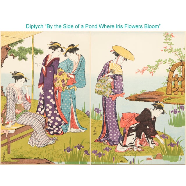 1960s Rare XL 1964 Kiyonaga, First Edition Collection of 24 Masterpieces in an Original Case and Box For Sale - Image 5 of 18
