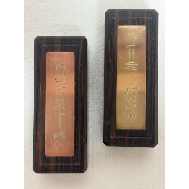 1950s Vintage Wood Paperweights (2) With Hieroglyphs Engraved on Brass and Copper Plates For Sale - Image 5 of 12
