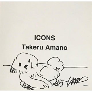 Takeru Amano, Icons, 2021, Felt Pen Drawing For Sale