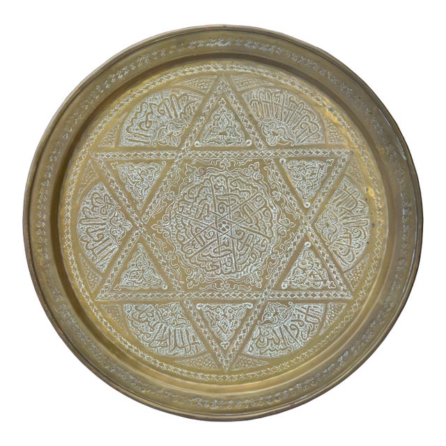 Early 20th Century Handmade Moorish-Patterned Seal-of-Solomon Brass Tray For Sale