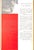 SCOTT, Paul Paul Scott was an English novelist, famous for his tetralogy The Raj Quartet. This novel centers on the...
