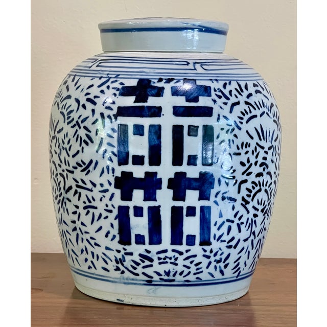 Large porcelain Chinoiserie ginger jar with lid. Hand painted with Shuang Xi or "Double Happiness" symbols and stylized...