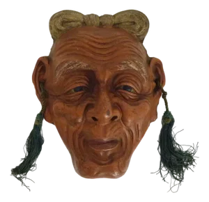 Japanese Noh Man Mask in Terracotta, 1950s