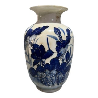 Blue and White Raised Relief Lotus Porcelain Vase, Chinoiserie Decor Vessel For Sale