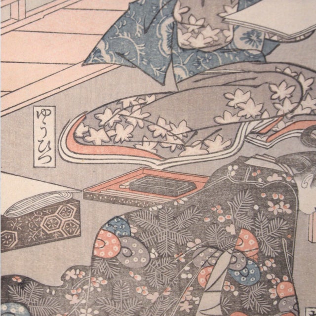 Red Scribe and Personal Assistant to the Shogun - Japanese Woodblock Print on Paper For Sale - Image 8 of 10