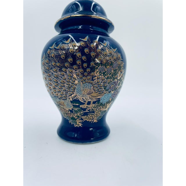 1970s Japanese Porcelain Ginger Jar, 1975 For Sale - Image 5 of 8