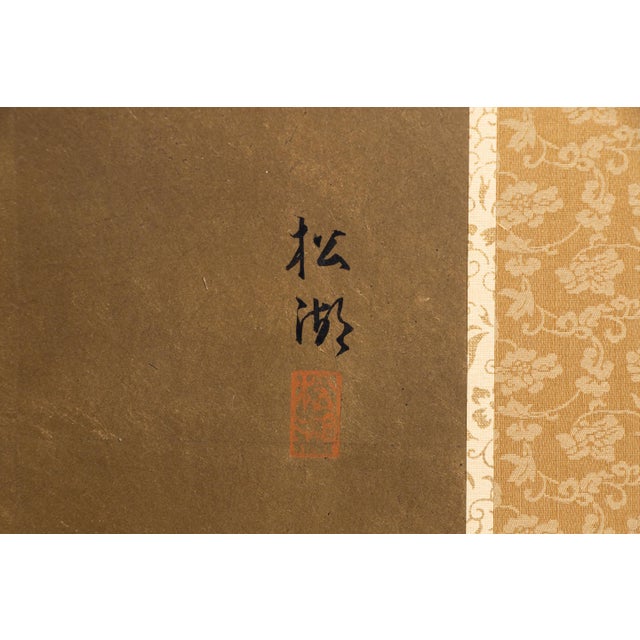 Wood Japanese Gold Leaf Iris Four-Panel Folding Screen After Ogata Kōrin, 1983-1984 For Sale - Image 7 of 11