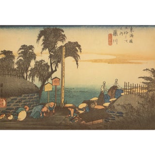 1960 After Hiroshige "The 53 Stations of Tokaido Road: 37th Station" French Ukiyo-E Print For Sale