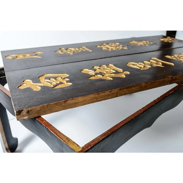 1950s Hollywood Regency Black & Gilt Coffee Table With Asian Characters & Ming Feet For Sale - Image 5 of 8