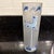 Mid-Century Modern 1950s Mid Century Modern Libby Carousel Hi Ball Glasses - Set of Four For Sale - Image 3 of 5