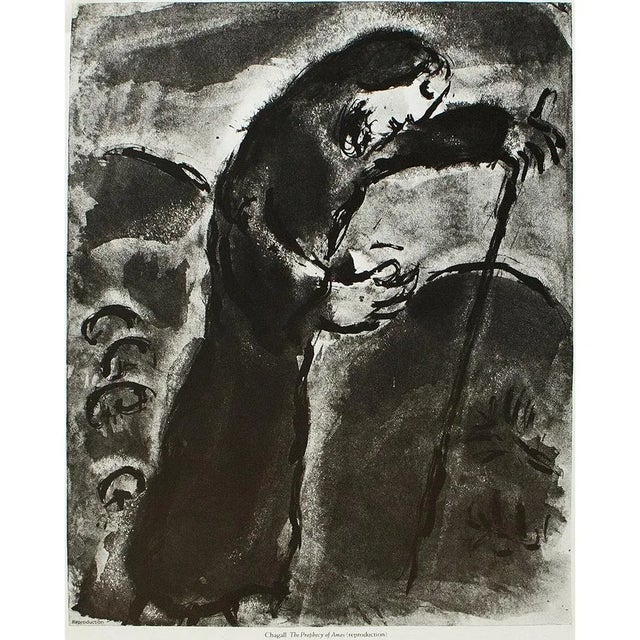 1987 After Marc Chagall "The Candelabra of Zachariah", Second Edition Full-Color Print For Sale In Dallas - Image 6 of 9