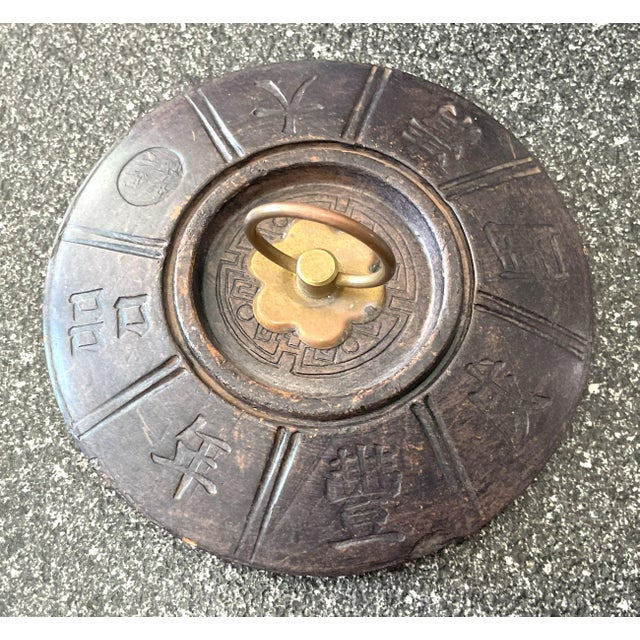 Asian 1900s Round Brown Panelled Oriental Container With Lid and Handle For Sale - Image 3 of 9