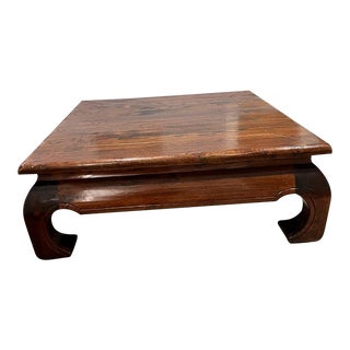 Arhaus Ming Reclaimed Pine Wood Coffee Table For Sale