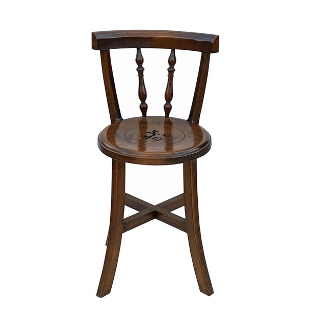 Wood Chinese Handmade Round Brown Stain "Shou" Side Chair W Back For Sale - Image 7 of 7