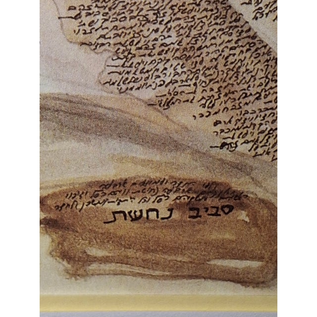 1990s Limited Edition Signed Leon Azoulay Micrography Lithograph – Moses and the Red Sea (Exodus) – Elegantly Framed Judaica Art For Sale In Boston - Image 6 of 18