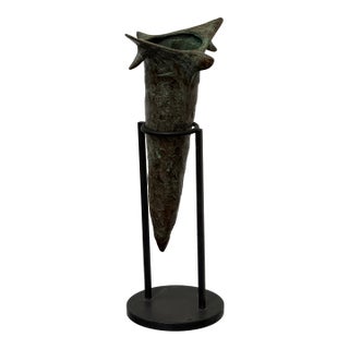 Sculptural Metal Vase + Stand, Vintage For Sale