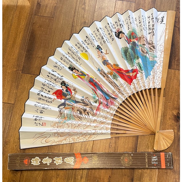 White 1960s Large Chinese Wall Fan For Sale - Image 8 of 9