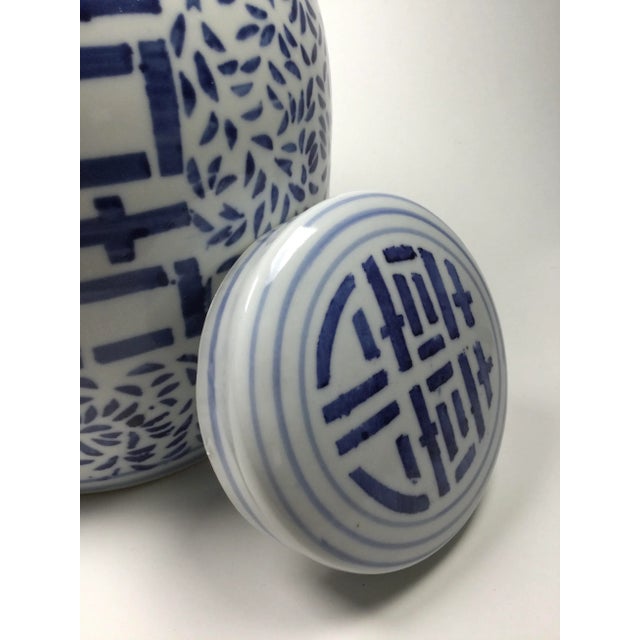 Vintage Chinese Covered Porcelain Jar For Sale - Image 12 of 13