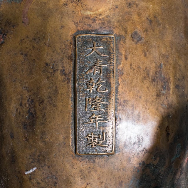 Large Vintage Pixiu Statue, Oriental, Bronze, Mythological, Figure, Feng Shui For Sale - Image 11 of 12