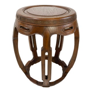 Vintage Asian Carved Wood Garden Stool For Sale