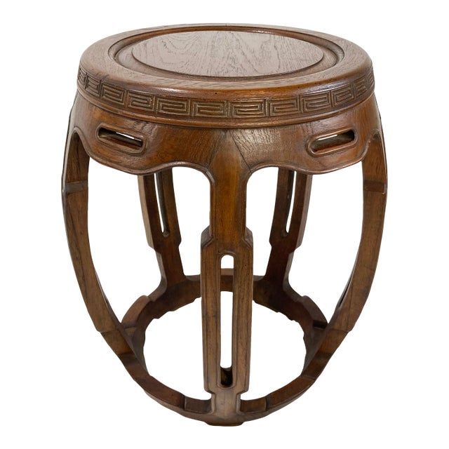 Vintage Asian Carved Wood Garden Stool For Sale