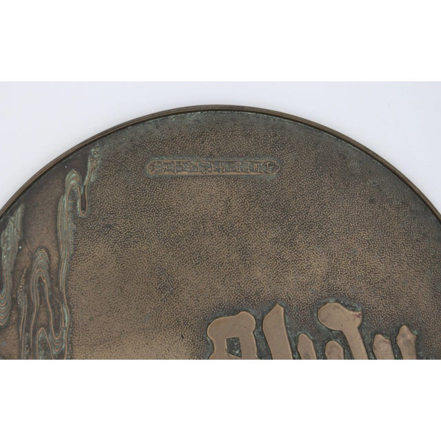 Late 19th Century Japanese Bronze Mirror, Meiji Period 1868-1912. For Sale - Image 5 of 10