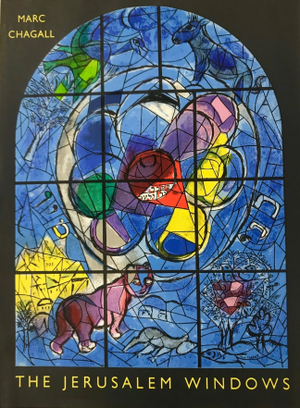 1960s Chagall Lithograph, Cover Jerusalem Windows