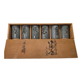 Vintage Asian Ceramic Japanese Saku Cups - Set of 6 Boxed For Sale