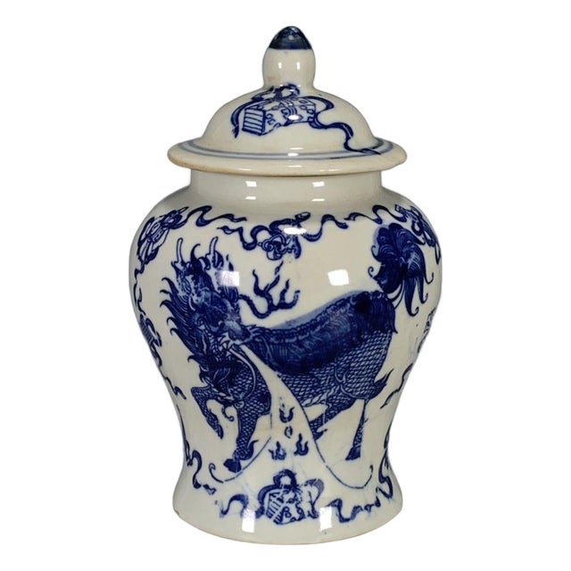 Antique Style Small Ginger Jar With Qilin Motif, 6.5" Tall For Sale