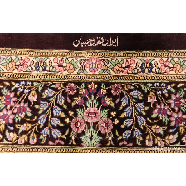 Late 20th Century Nazmiyal Collection Fine Brown Silk Persian Qum Area Rug For Sale - Image 5 of 9
