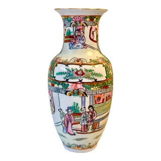 Vintage Famille Rose Porcelain Vase For Sale