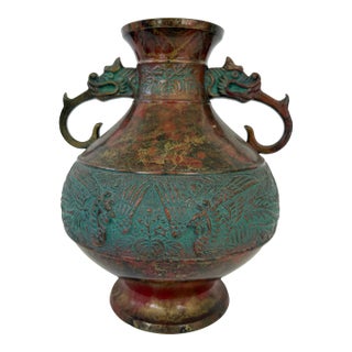 Vintage Japanese Patinated Metal Vase With Dragon Handles, Mid-Century Export For Sale
