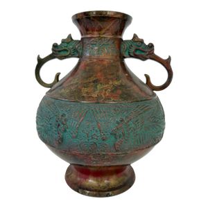 Vintage Japanese Patinated Metal Vase With Dragon Handles, Mid-Century Export