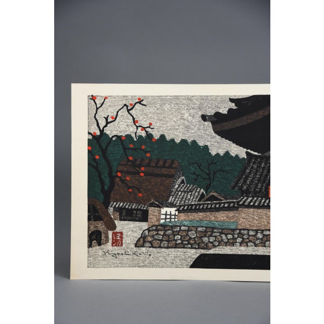 Kiyoshi Saito, Horyuji Temple (Late Autumn), Sosaku-Hanga Woodblock Print, Mid-20th Century For Sale - Image 7 of 12