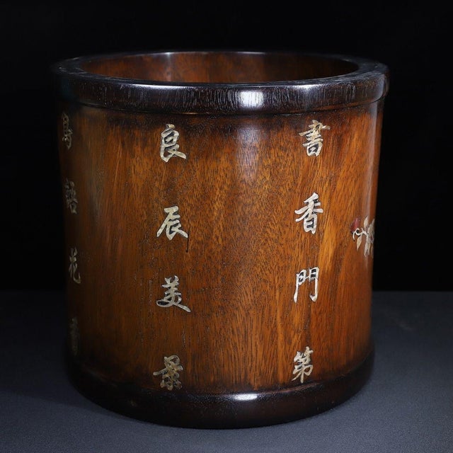 Late 20th Century Large Hardwood Brush Pot With Mother-of-Pearl Inlay and Calligraphy For Sale - Image 9 of 9