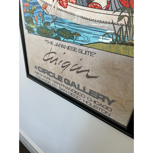 Michael Knigin, the Japanese Suite: Circle Gallery, Framed Poster For Sale In San Francisco - Image 6 of 9