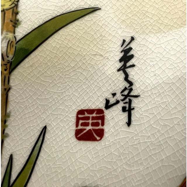 Japanese Toyo Handpainted Decorative Plate Mid 20th Century With Irises and Kingfisher For Sale - Image 15 of 15