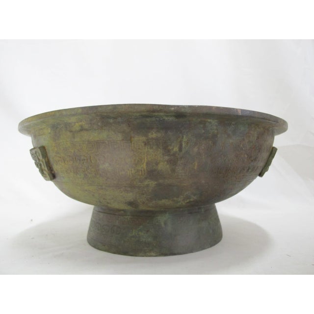 Metal Chinese Large Archaic Bronze Vessel Censer Bowl With Mask & Key Ruyi Decoration For Sale - Image 7 of 13