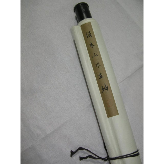 Brown 1920s Antique Chinese Mountain Landscape Watercolor Scroll Painting by Shen Yunzhuang For Sale - Image 8 of 10