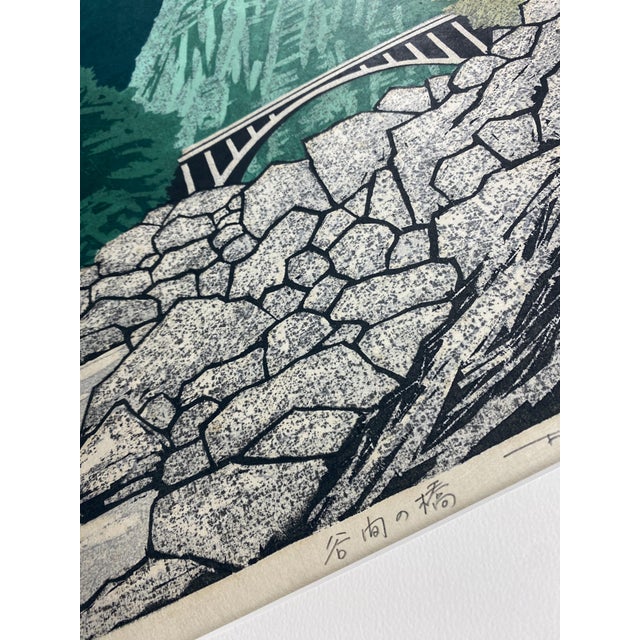 Fujita Fumio, Bridge in the Valley, 1985, Woodcut For Sale - Image 10 of 13
