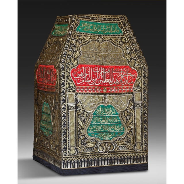Ottoman Metal-Thread Embroidered Maqam Ibrahim, Egypt, Dated 1327 Ah / 1909 Ad For Sale - Image 4 of 7