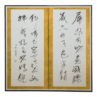 Japanese Calligraphy Two-Panel Folding Shodō Screen with Gold Leaf Accents For Sale