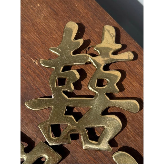 Vintage Brass Chinese Characters Wall Decor- Set of Three For Sale - Image 4 of 8