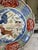 Made in Japan Imari Crane Motif Large Bowl For Sale - Image 10 of 18
