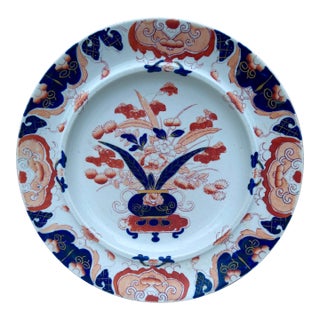 Large 19th Century English Mason's Ironstone Flowers & Vase Plate For Sale